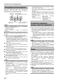 Страница 67