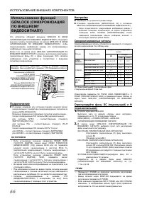 Страница 71