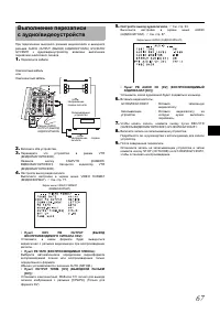 Страница 72