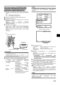 Страница 74