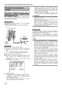 Страница 75