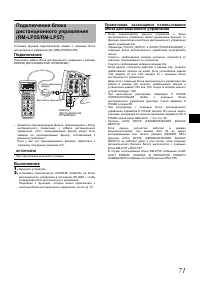Страница 76