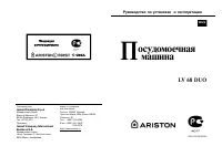 Страница 18