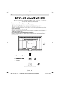 Страница 46