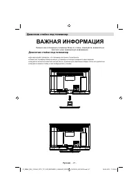 Страница 47