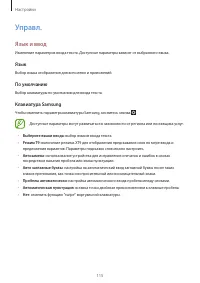 Страница 115