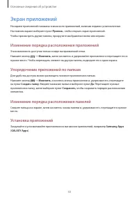 Страница 33