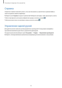 Страница 35