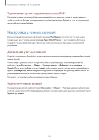 Страница 39