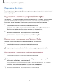Страница 40