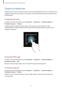 Страница 41