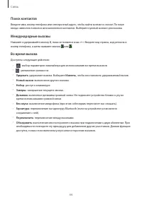 Страница 44