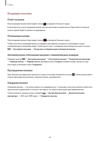 Страница 46