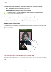 Страница 48