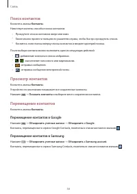 Страница 50