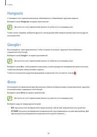 Страница 58