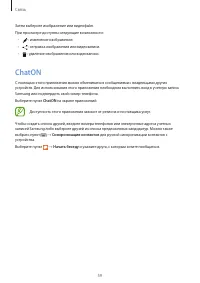 Страница 59