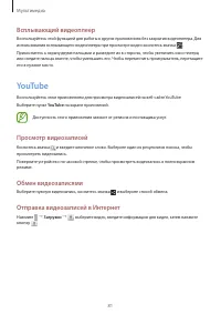 Страница 81