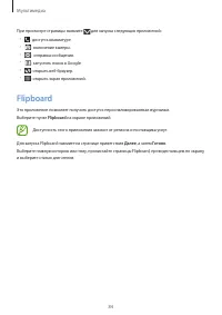 Страница 84