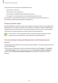 Страница 98