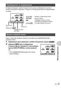 Страница 17