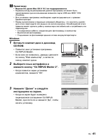 Страница 41