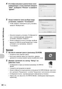 Страница 42