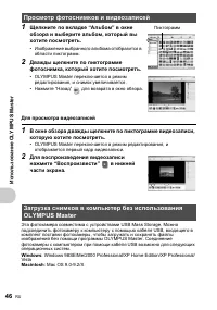 Страница 46