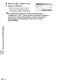 Страница 48