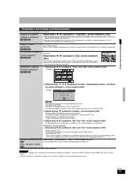 Страница 45
