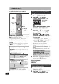 Страница 46