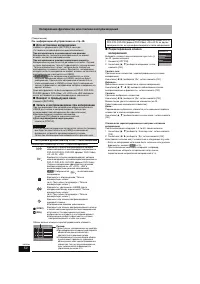 Страница 50