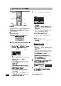 Страница 52
