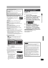 Страница 53
