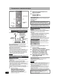 Страница 54