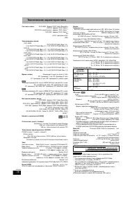 Страница 78