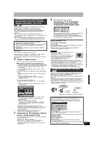 Страница 51