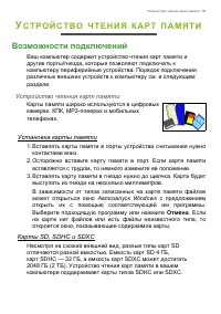 Страница 59