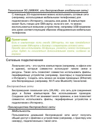 Страница 83