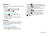 Страница 34