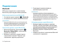 Страница 37