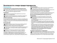 Страница 46