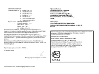 Страница 51