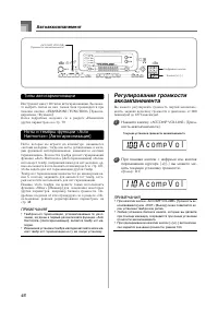 Страница 47