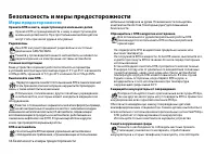 Страница 37