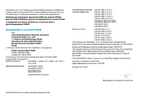 Страница 41