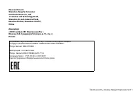 Страница 42
