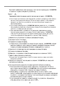 Страница 41