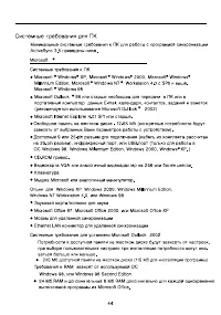 Страница 44