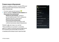 Страница 31